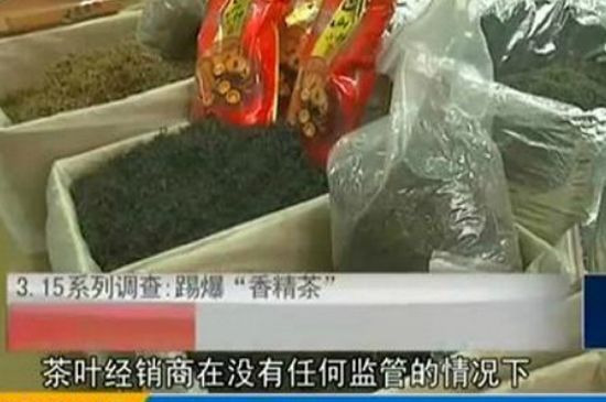 什么茶葉容易放香精，香精茶有什么危害？