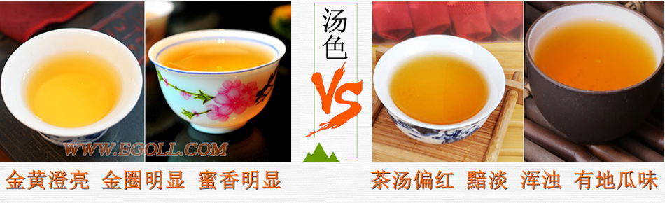 好壞金駿眉圖片對比，怎么挑選金駿眉茶葉