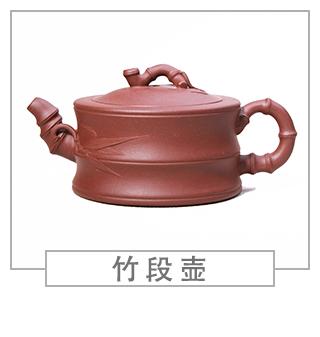 64種經(jīng)典壺型圖譜，紫砂壺的經(jīng)典壺型及名稱（下篇）