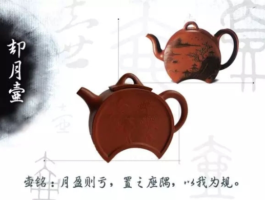 老紫砂壺曼生十八式圖解，曼生18式的具體樣式圖及名稱