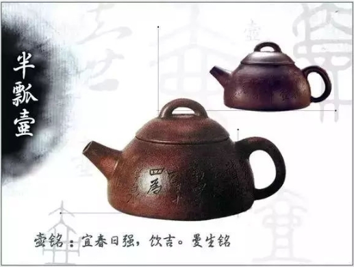 老紫砂壺曼生十八式圖解，曼生18式的具體樣式圖及名稱