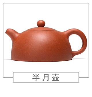 64種經(jīng)典壺型圖譜，紫砂壺的經(jīng)典壺型及名稱（上篇）