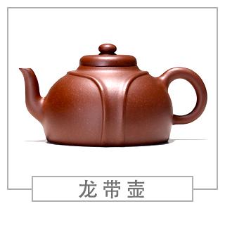 64種經(jīng)典壺型圖譜，紫砂壺的經(jīng)典壺型及名稱（下篇）