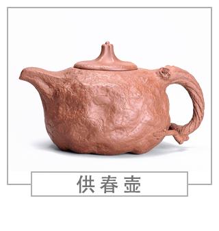 64種經(jīng)典壺型圖譜，紫砂壺的經(jīng)典壺型及名稱（中篇）