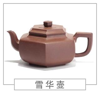 64種經(jīng)典壺型圖譜，紫砂壺的經(jīng)典壺型及名稱（中篇）