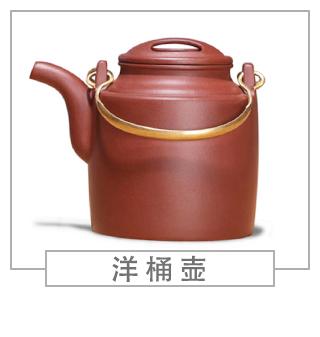 64種經(jīng)典壺型圖譜，紫砂壺的經(jīng)典壺型及名稱（上篇）