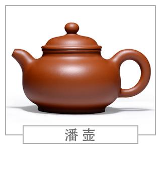 64種經(jīng)典壺型圖譜，紫砂壺的經(jīng)典壺型及名稱（上篇）