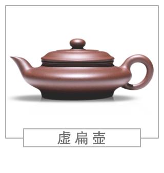 64種經(jīng)典壺型圖譜，紫砂壺的經(jīng)典壺型及名稱（上篇）