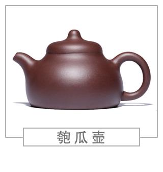 64種經(jīng)典壺型圖譜，紫砂壺的經(jīng)典壺型及名稱（中篇）
