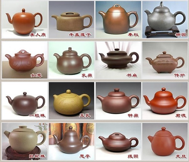 常見的紫砂壺48種壺型圖鑒，紫砂經(jīng)典壺型圖片及名稱