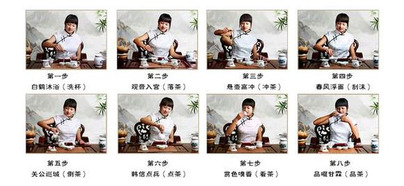 品茗杯是什么意思，為什么叫品茗杯