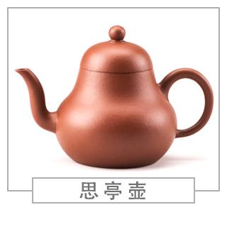 64種經(jīng)典壺型圖譜，紫砂壺的經(jīng)典壺型及名稱（上篇）