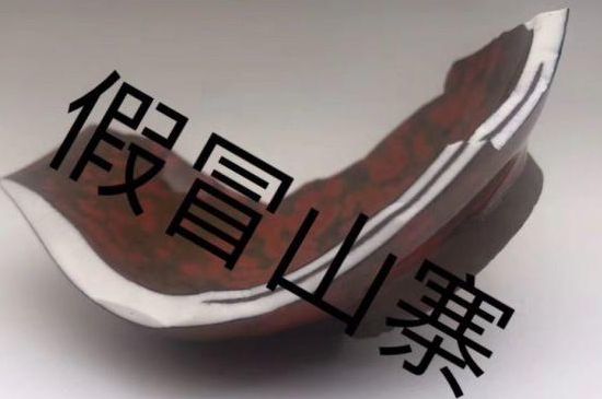 便宜的建盞杯是假的嗎，幾十塊錢的建盞是真的嗎