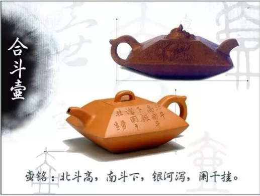 老紫砂壺曼生十八式圖解，曼生18式的具體樣式圖及名稱