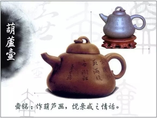 老紫砂壺曼生十八式圖解，曼生18式的具體樣式圖及名稱