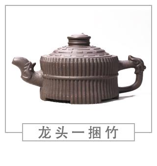 64種經(jīng)典壺型圖譜，紫砂壺的經(jīng)典壺型及名稱（中篇）