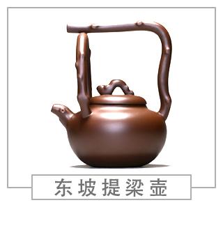 64種經(jīng)典壺型圖譜，紫砂壺的經(jīng)典壺型及名稱（下篇）