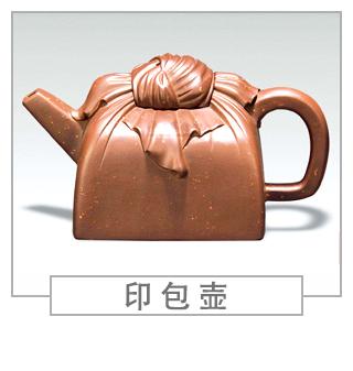 64種經(jīng)典壺型圖譜，紫砂壺的經(jīng)典壺型及名稱（下篇）