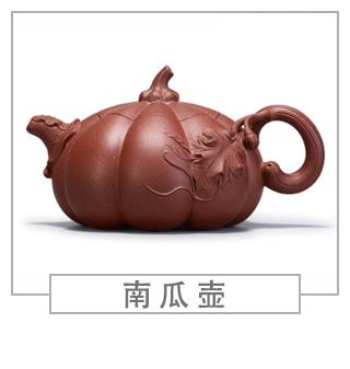 64種經(jīng)典壺型圖譜，紫砂壺的經(jīng)典壺型及名稱（下篇）