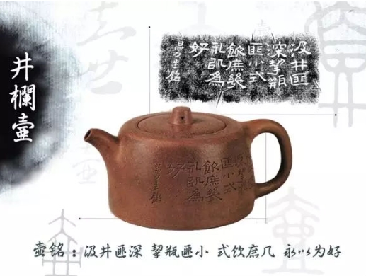 老紫砂壺曼生十八式圖解，曼生18式的具體樣式圖及名稱