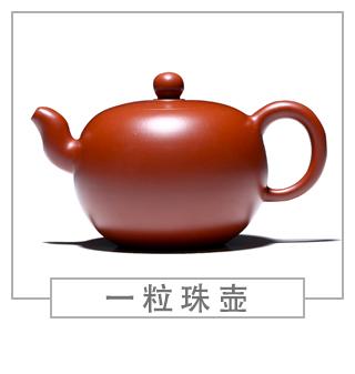 64種經(jīng)典壺型圖譜，紫砂壺的經(jīng)典壺型及名稱（中篇）