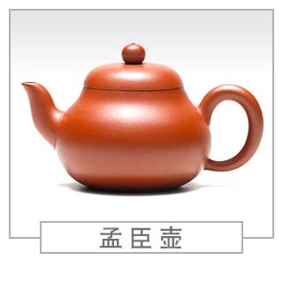 64種經(jīng)典壺型圖譜，紫砂壺的經(jīng)典壺型及名稱（中篇）