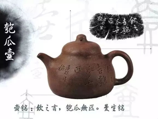 老紫砂壺曼生十八式圖解，曼生18式的具體樣式圖及名稱