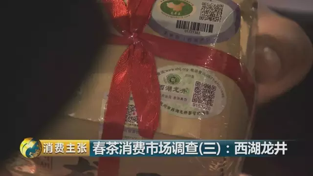 龍井群體種和43號(hào)的區(qū)別圖片，龍井43和群體種哪個(gè)好喝？