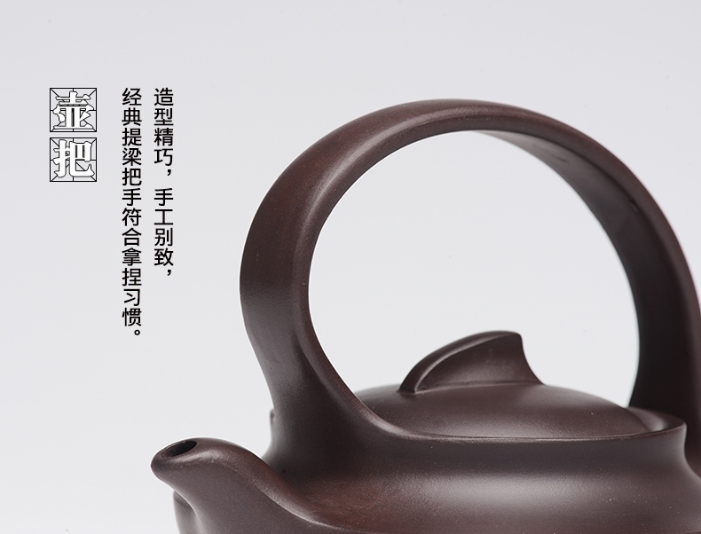 提梁精美紫砂壺，創(chuàng)意手工紫砂壺