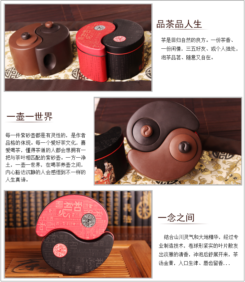 太極陰陽紫砂壺，創(chuàng)意格紫砂壺