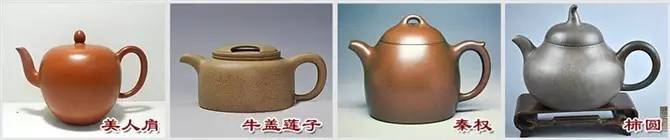 48種紫砂壺壺形大全，值得收藏！
