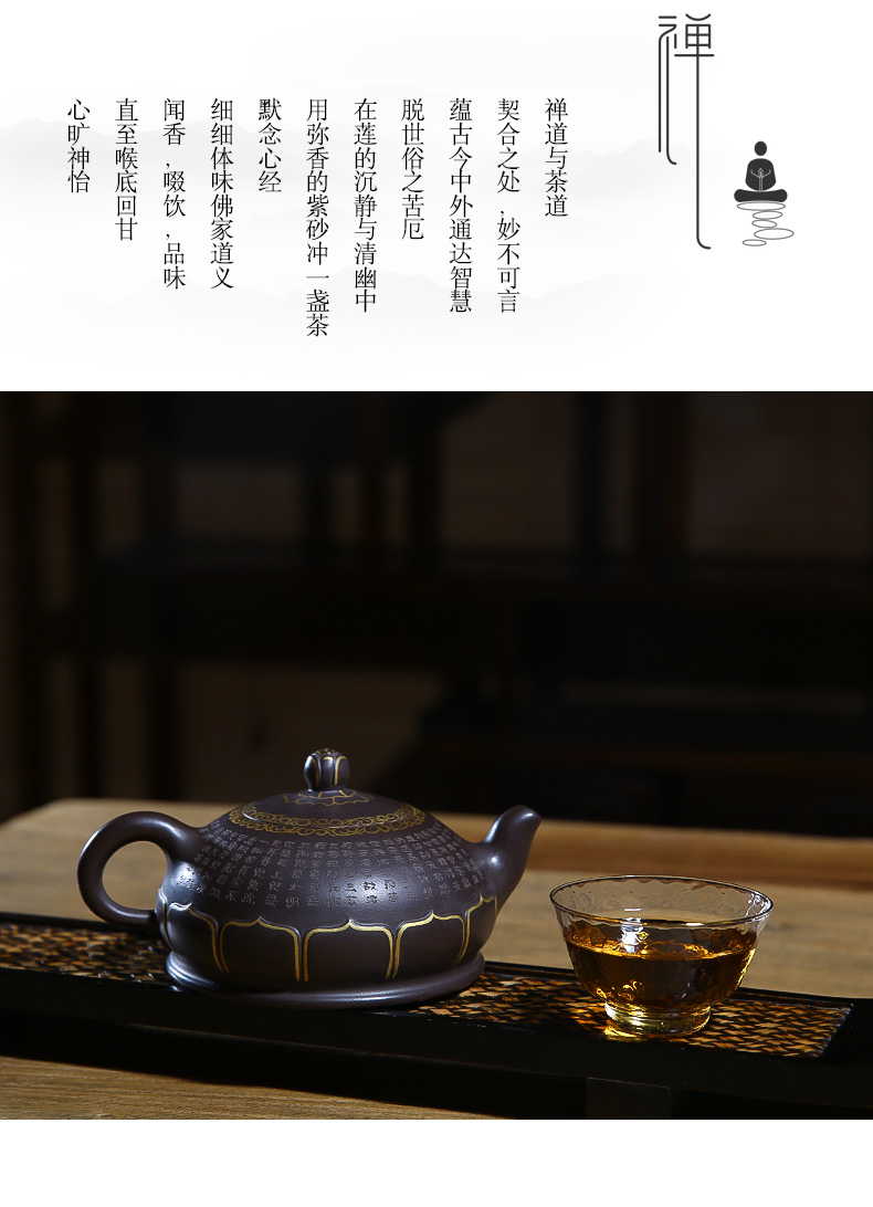 佛系紫砂壺，禪意靜心紫砂壺