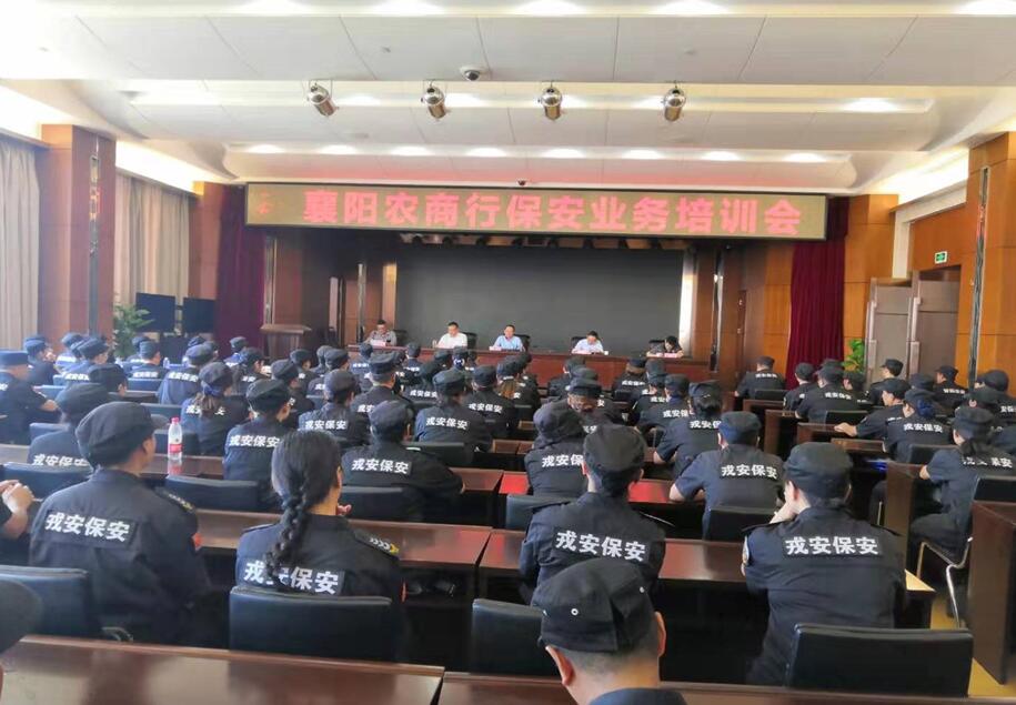 戎安公司與農(nóng)商銀行扎實推進 “不忘初心、牢記使命”主題教育活動