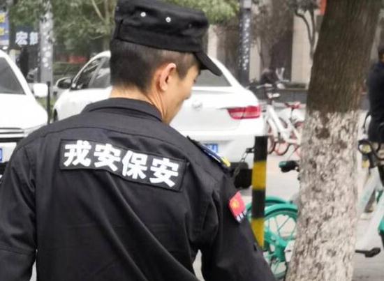 關(guān)于保安人員的培訓(xùn)等級有哪些呢？看看這里的5種！